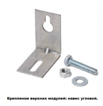 Подвес модуля
